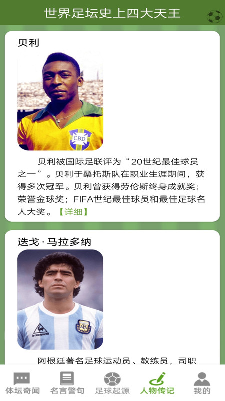 拼拼就能赢游戏