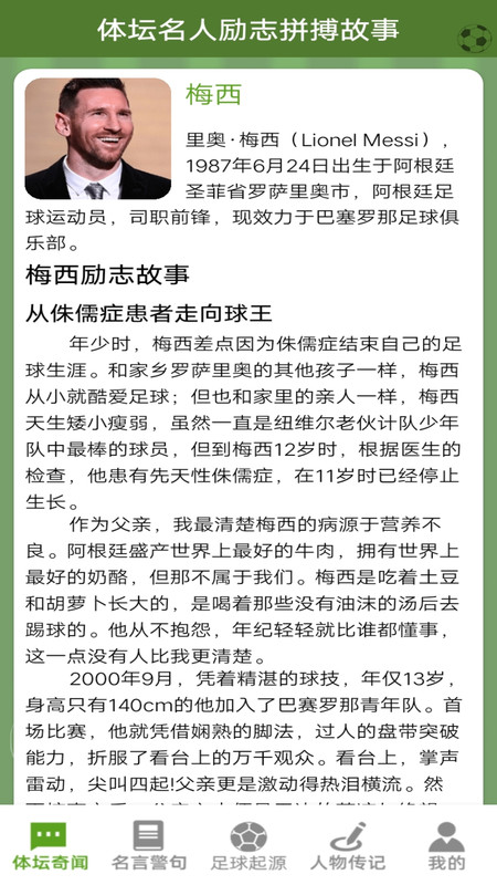 拼拼就能赢游戏