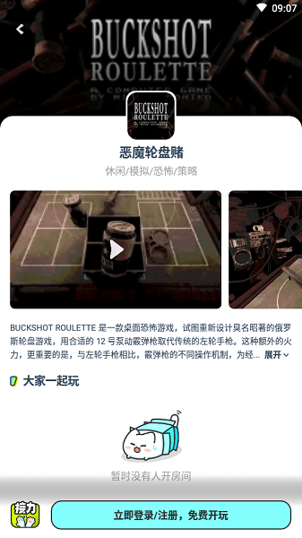 哈基米云游APP