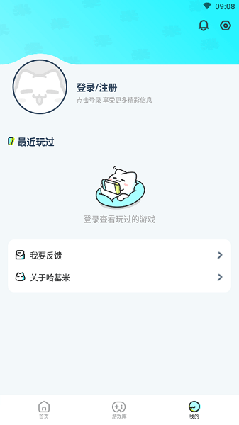 哈基米云游APP