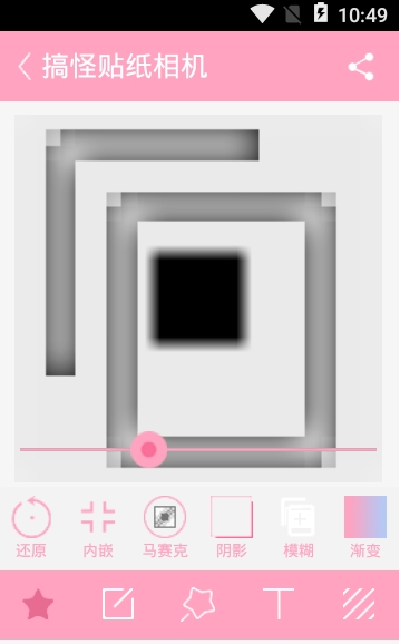 搞怪贴纸相机APP