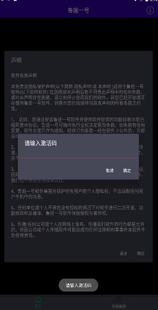 鲁班壹号APP