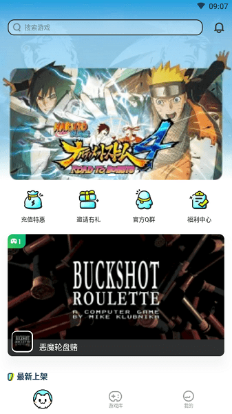 哈基米云游APP