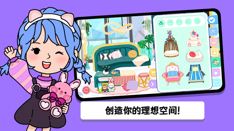 尤雅世界忙忙碌碌的生活游戏