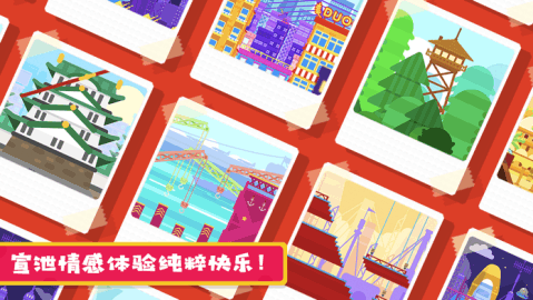 粉身碎骨2游戏