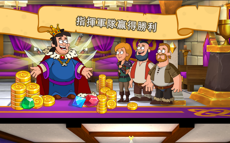 幻想王国游戏