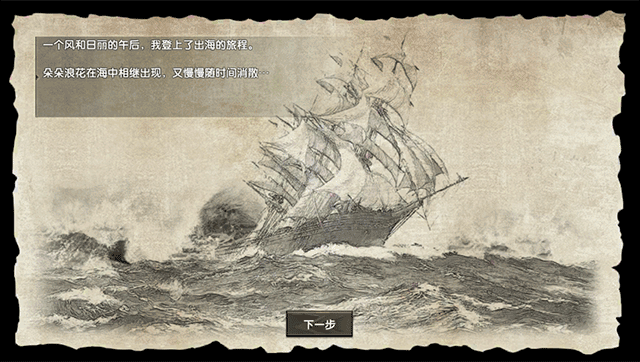 荒岛求生正版游戏