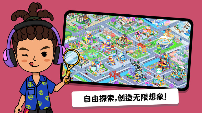 尤雅世界忙忙碌碌的生活游戏