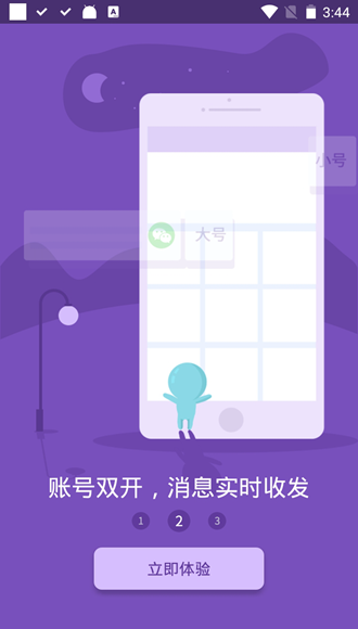 小龙框架游戏