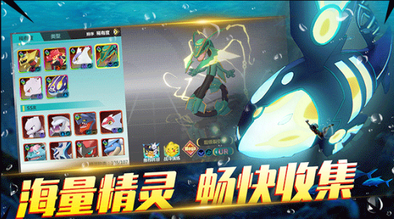 宝可梦超梦的逆袭游戏