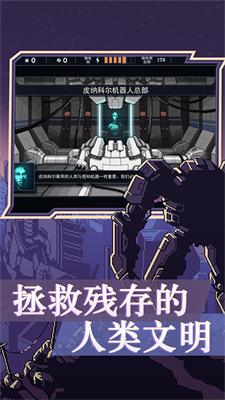 陷阵之志中文版游戏