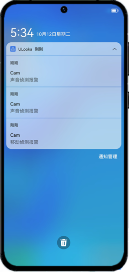 ULooka智能摄像头APP