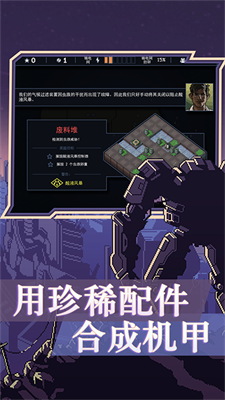 陷阵之志中文版游戏