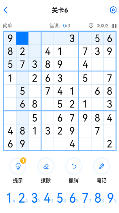 数独达人中文版APP