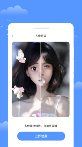 年轮天气APP