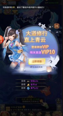 流云势游戏