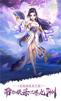 流云势游戏