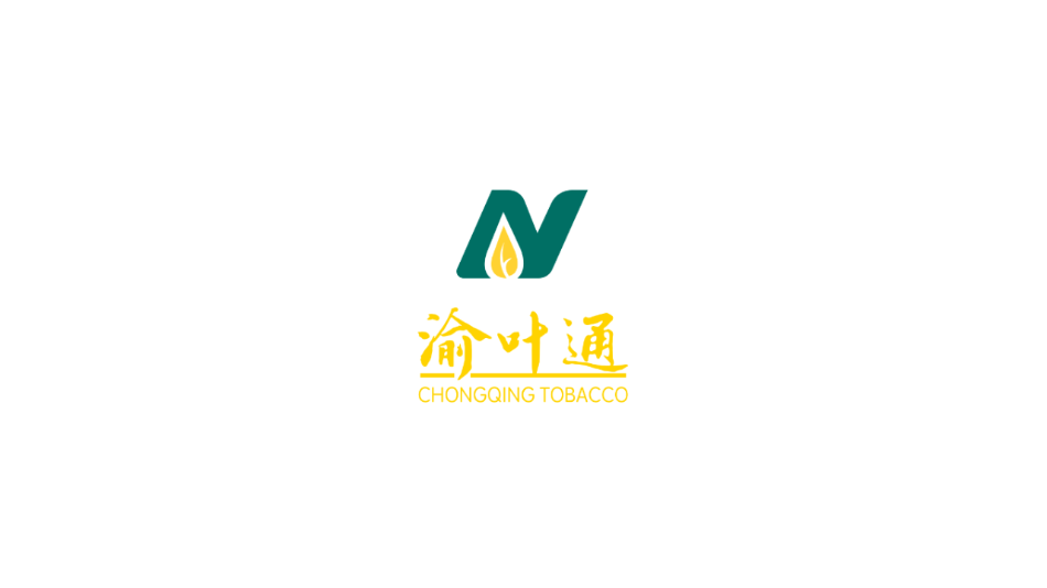 渝叶通APP