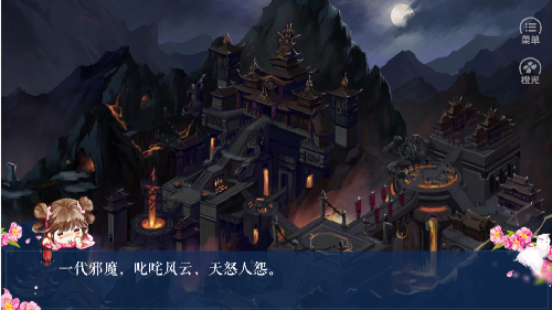 我是陆锦溪游戏