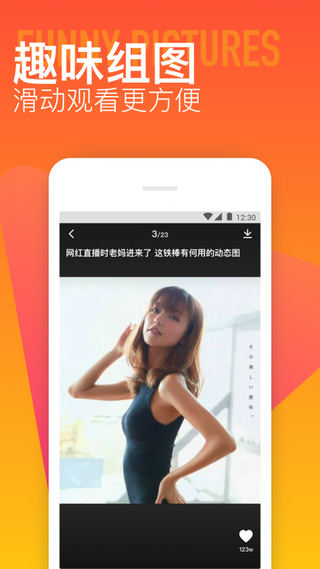 极速精简版APP