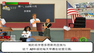 日在校园School游戏
