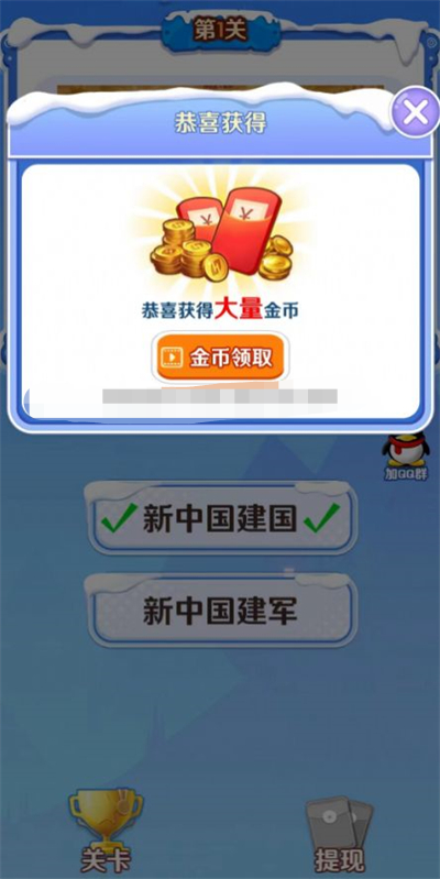 答宝萌兽游戏