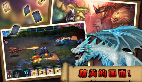 无尽之战9999钻石游戏