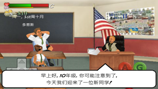 日在校园School游戏