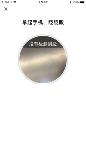 信租e民APP