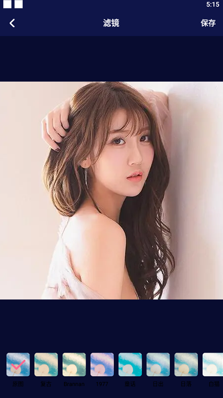 最美发型相机APP