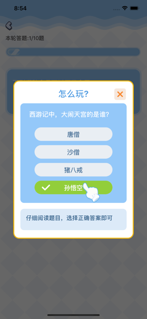 打造分红岛游戏
