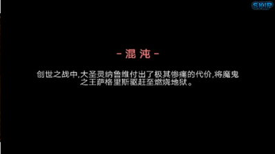 死亡之剑单机版游戏