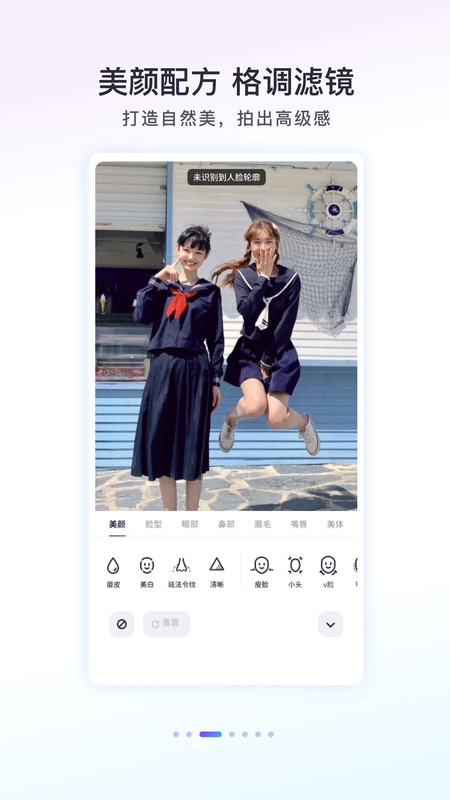 follow相机APP