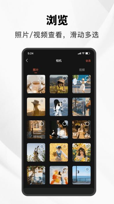爱索尼相机连接APP