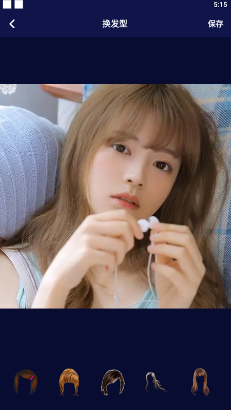 最美发型相机APP