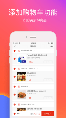 在杭州游戏