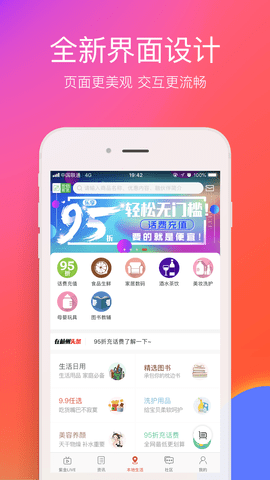 在杭州游戏