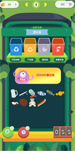 垃圾大分类游戏