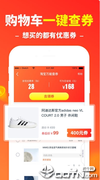 奇乐鱼APP