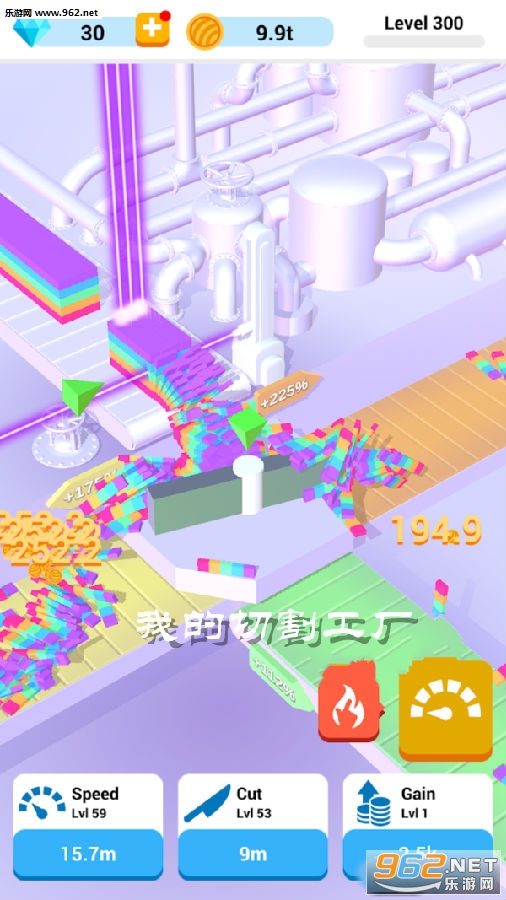 我的切割工厂游戏