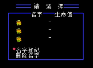 东方的传说游戏