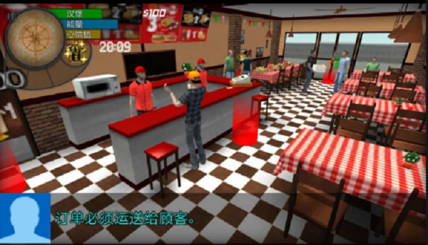 酒吧模拟器游戏