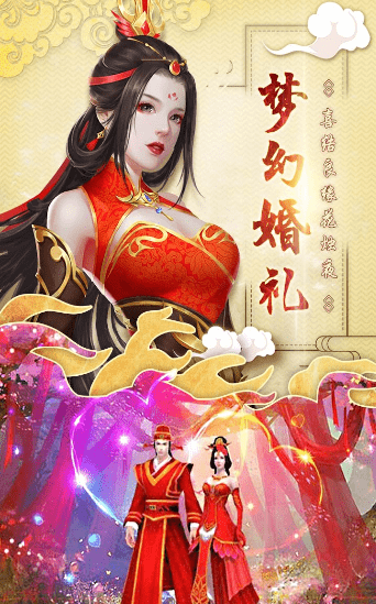 神女传说游戏