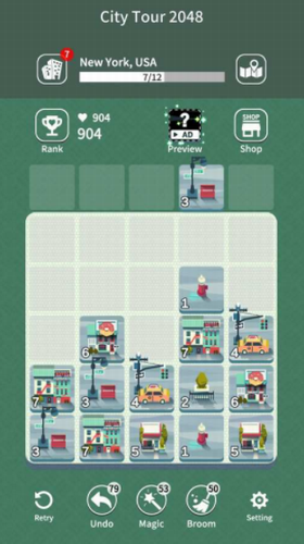 城市观光2048游戏