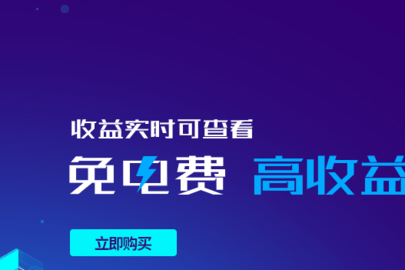 算力云APP