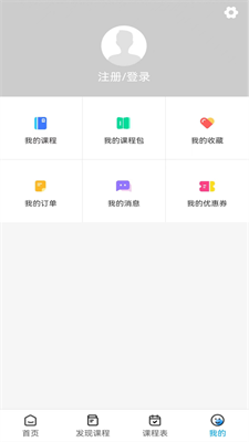 展鹏教育APP