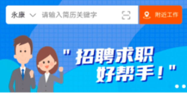 环讯人才合集