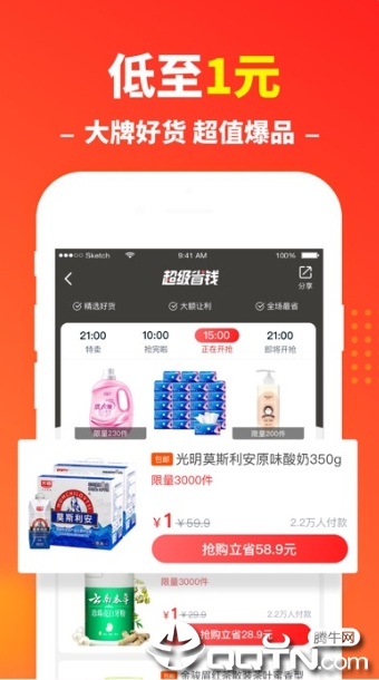 奇乐鱼APP
