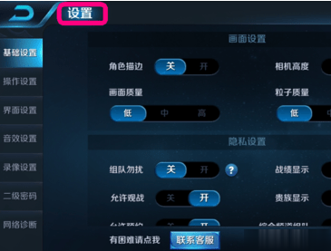 王者技能框大师游戏