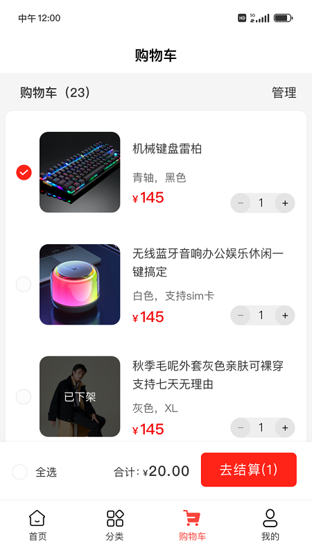 新三际APP